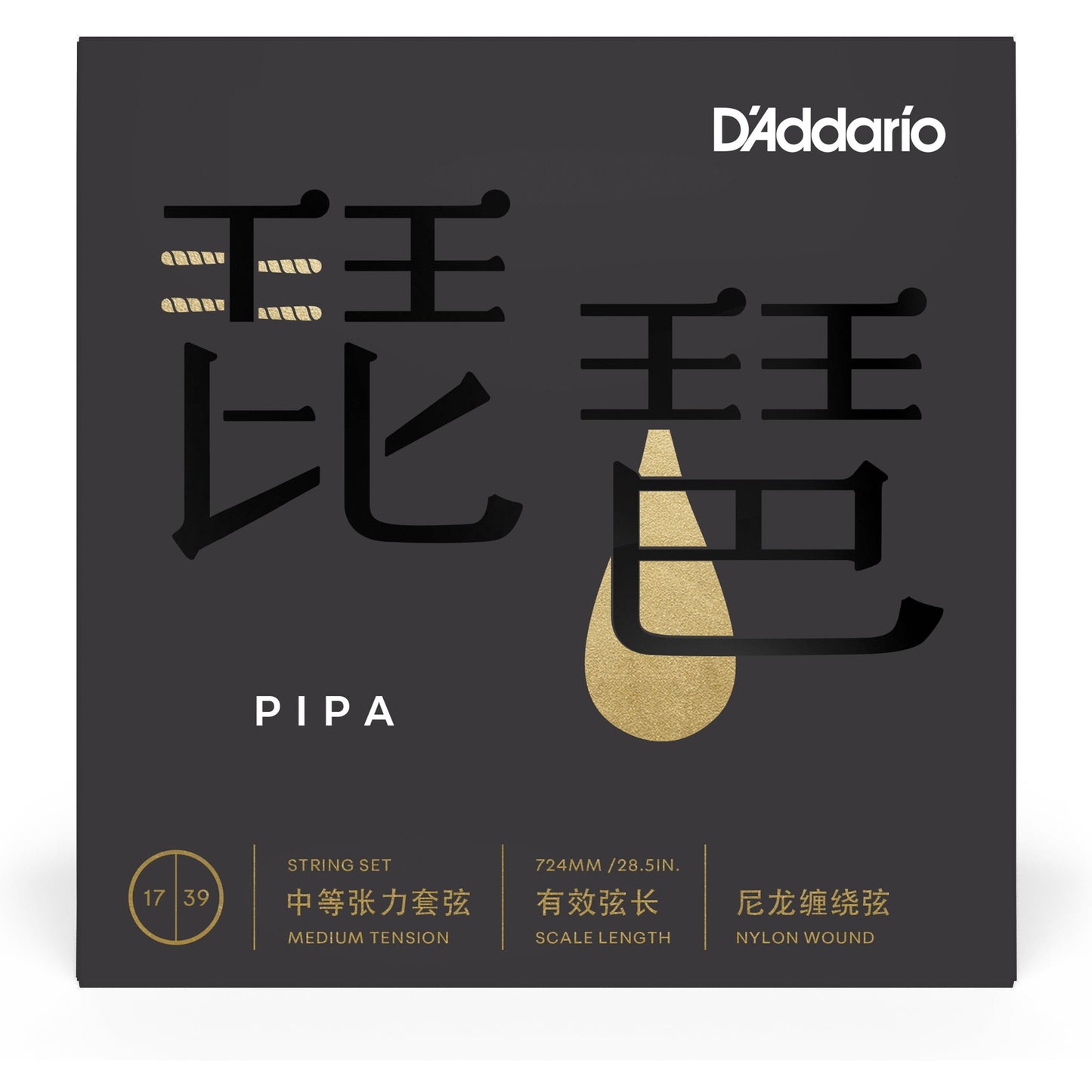 D'Addario PIPA01 Pipa Strings, Medium Tension, 17-39