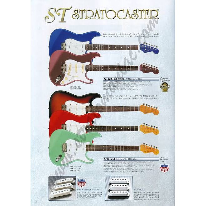 Fender Stratocaster ST-62-TX/MH Burgundy Mist Metallic (Matching Headstock)